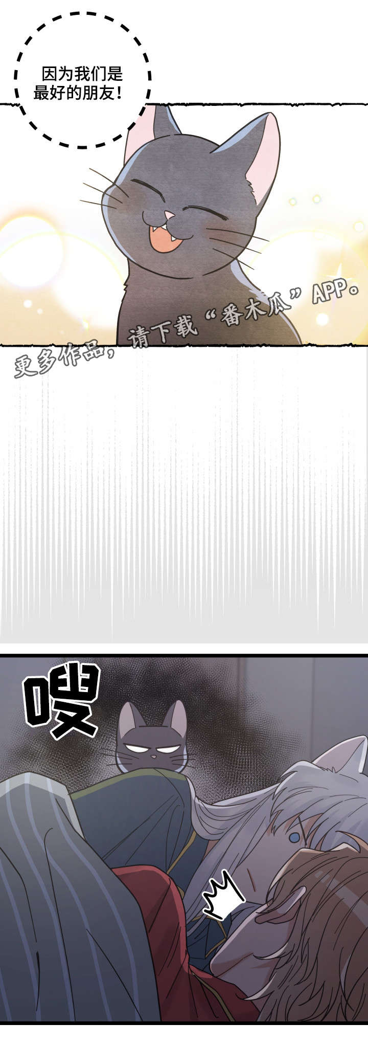 第38话9