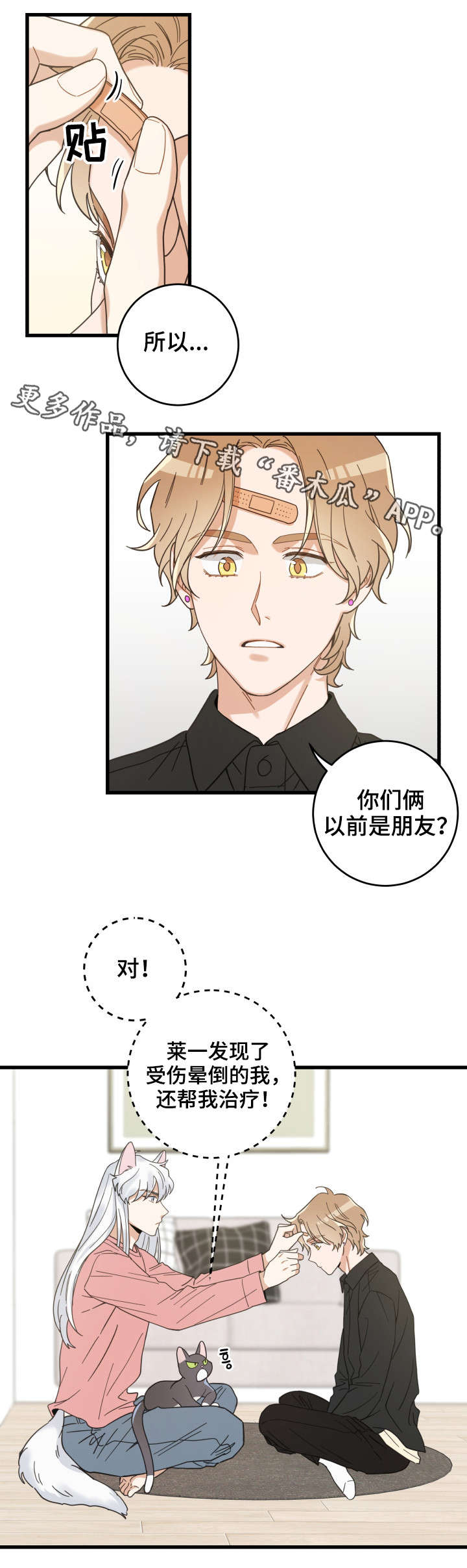 第37话0