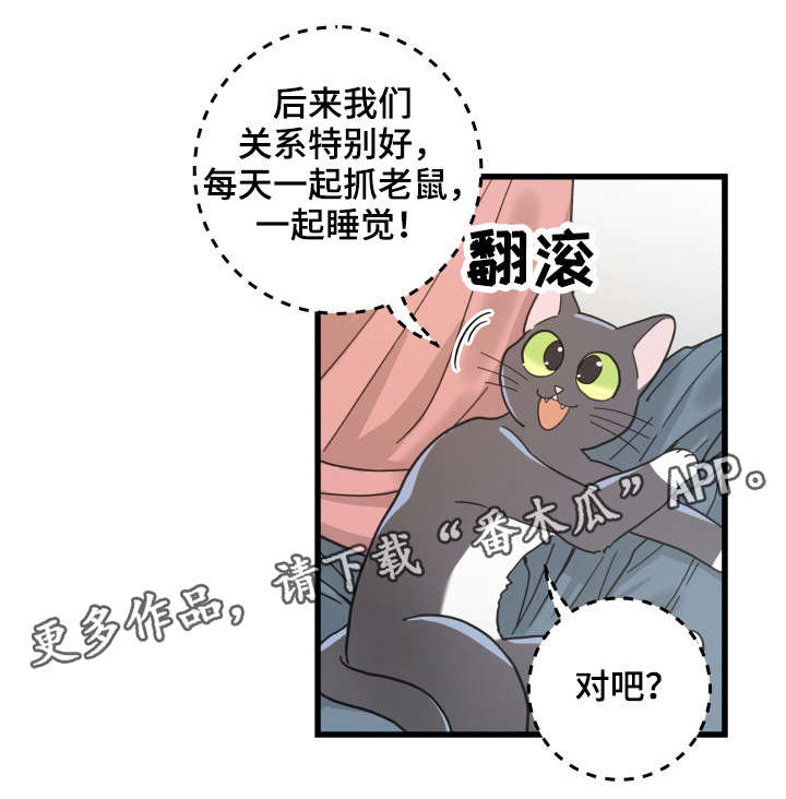 第37话1