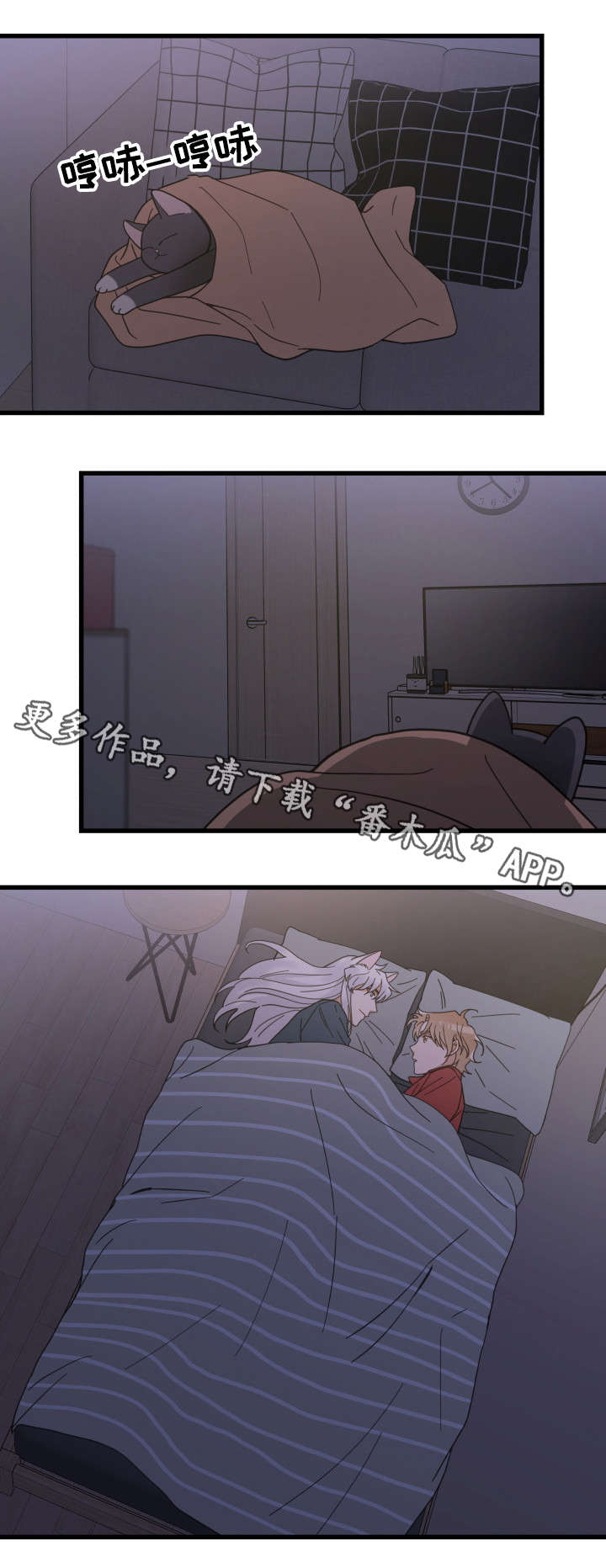 第37话11