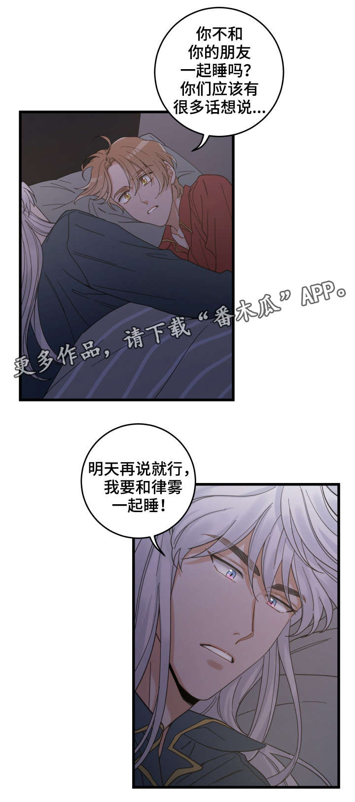 第37话12