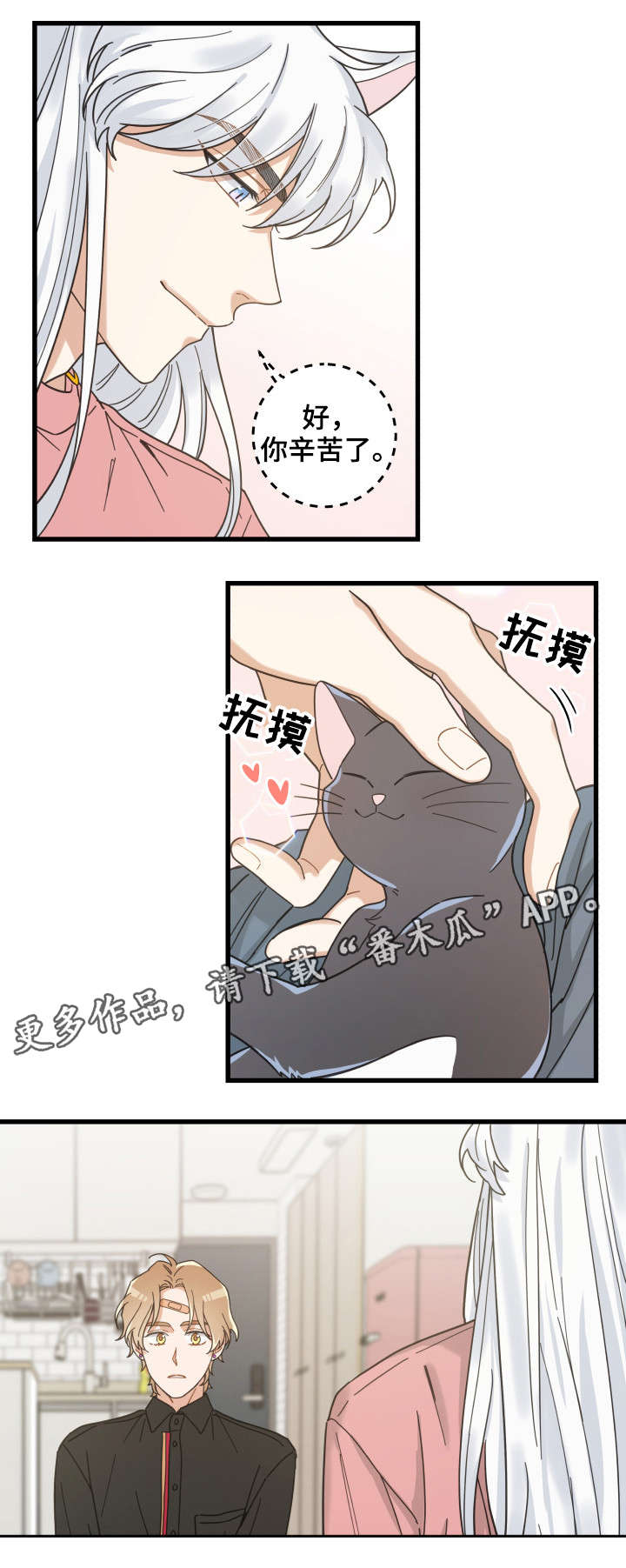 第37话5