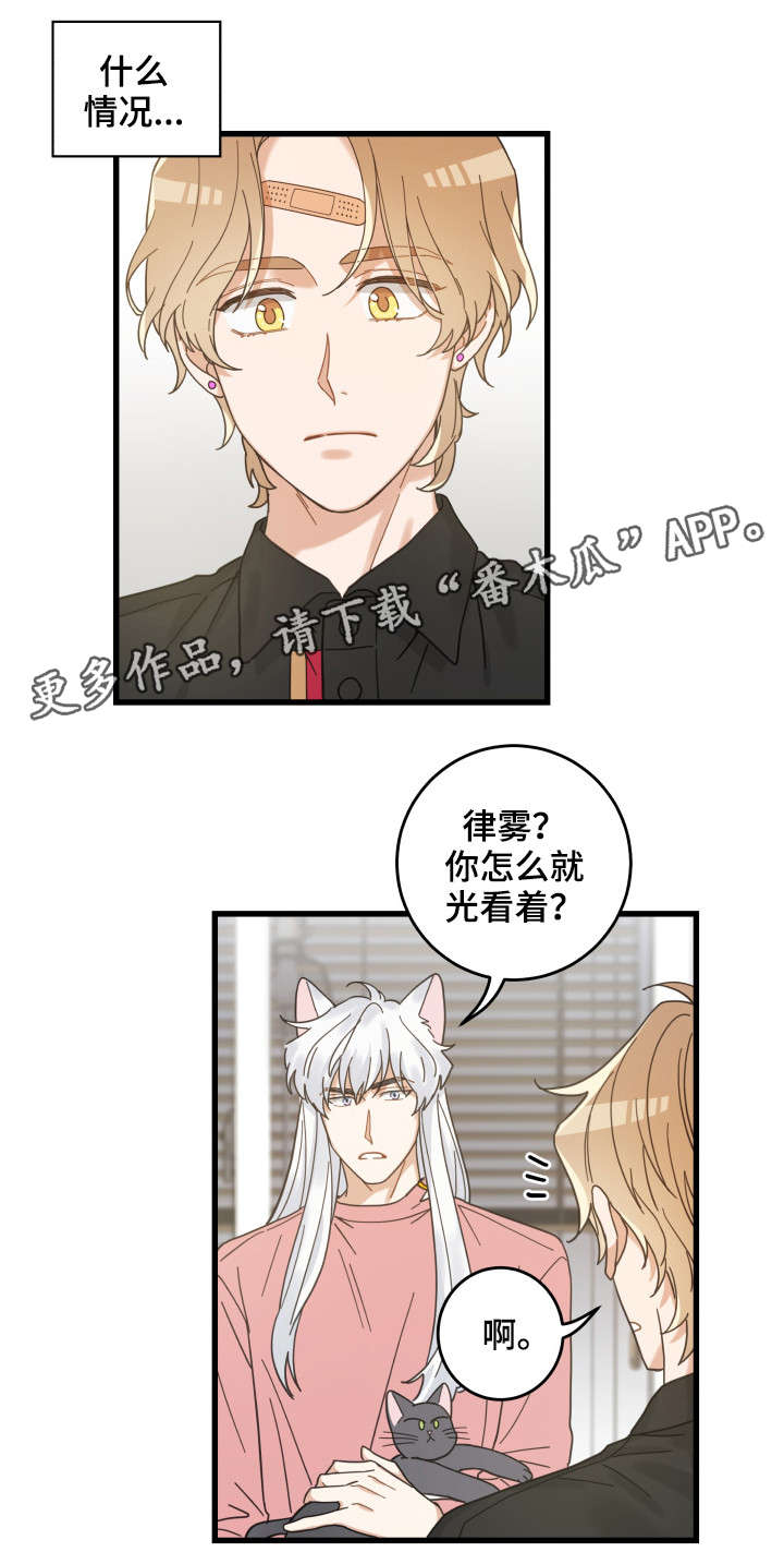 第37话6