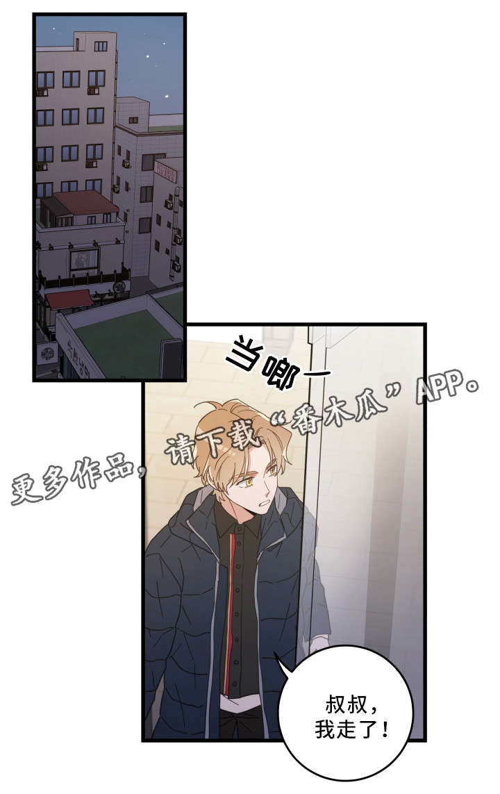 第36话0
