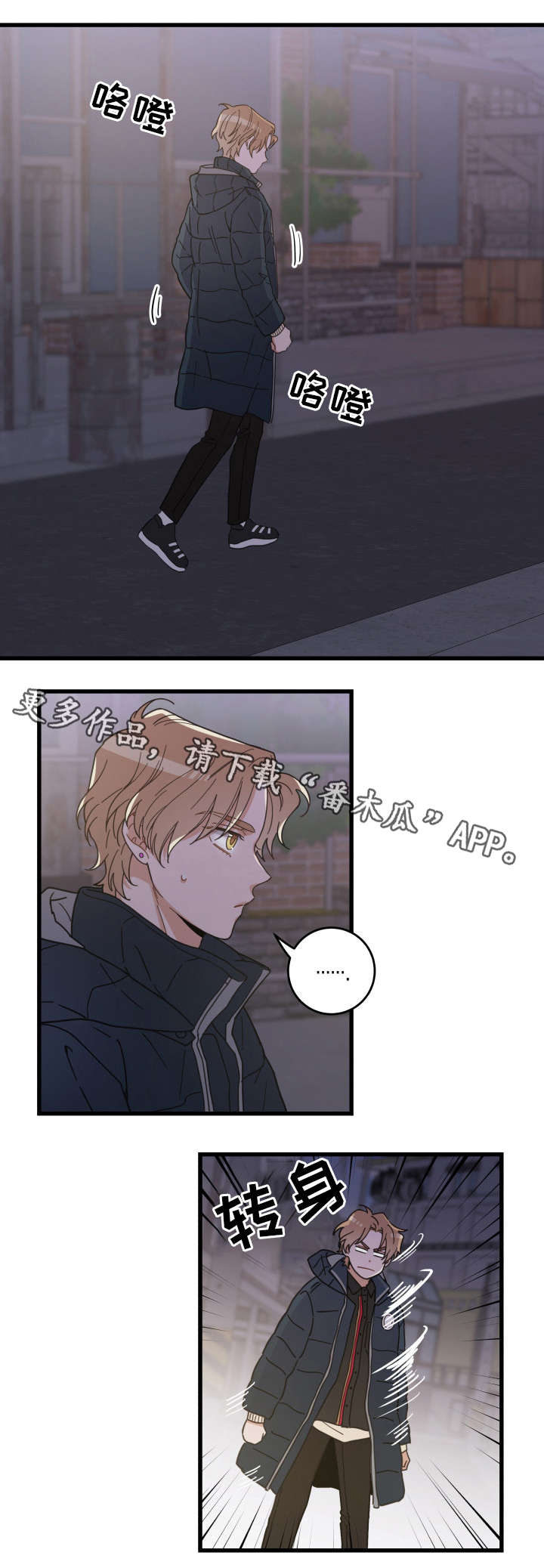 第36话1
