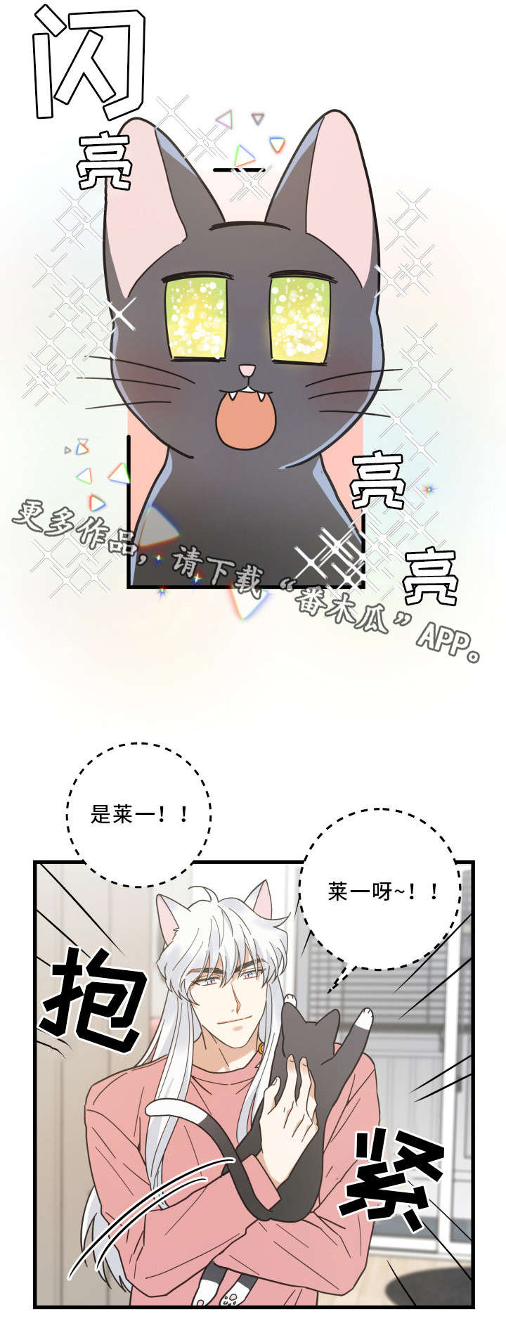 第36话16