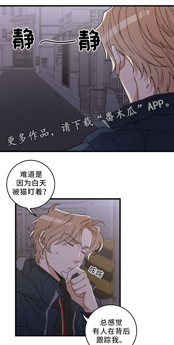 第36话2