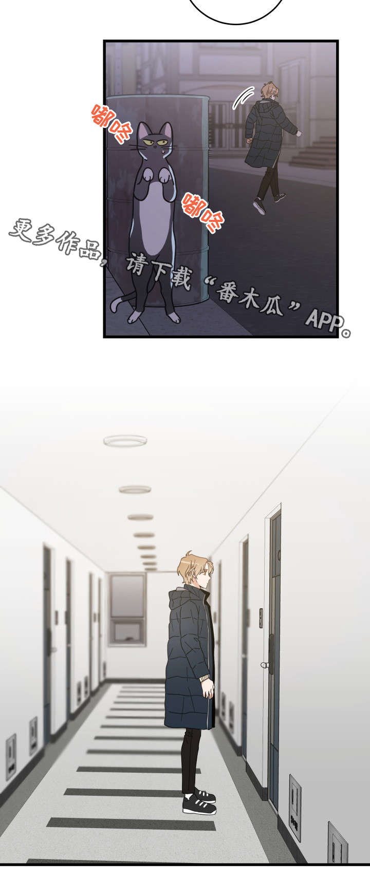 第36话3