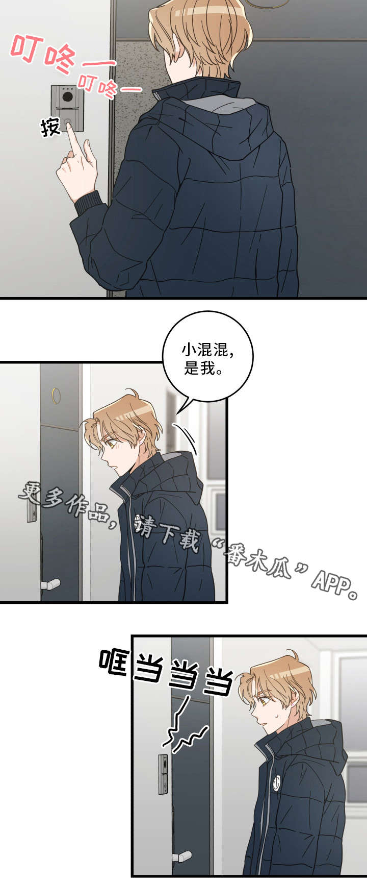 第36话5