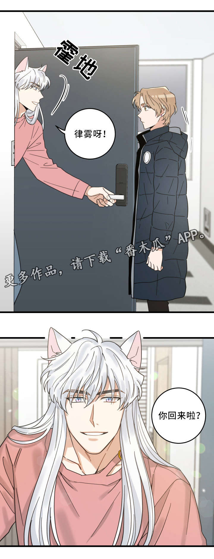 第36话6