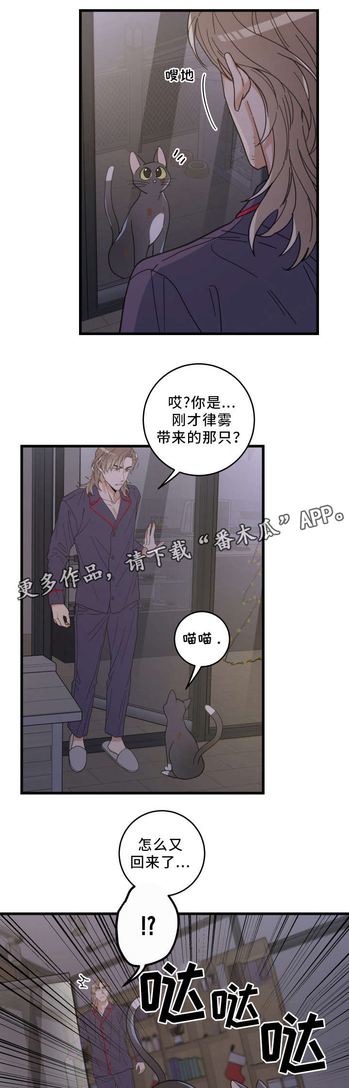 第35话1