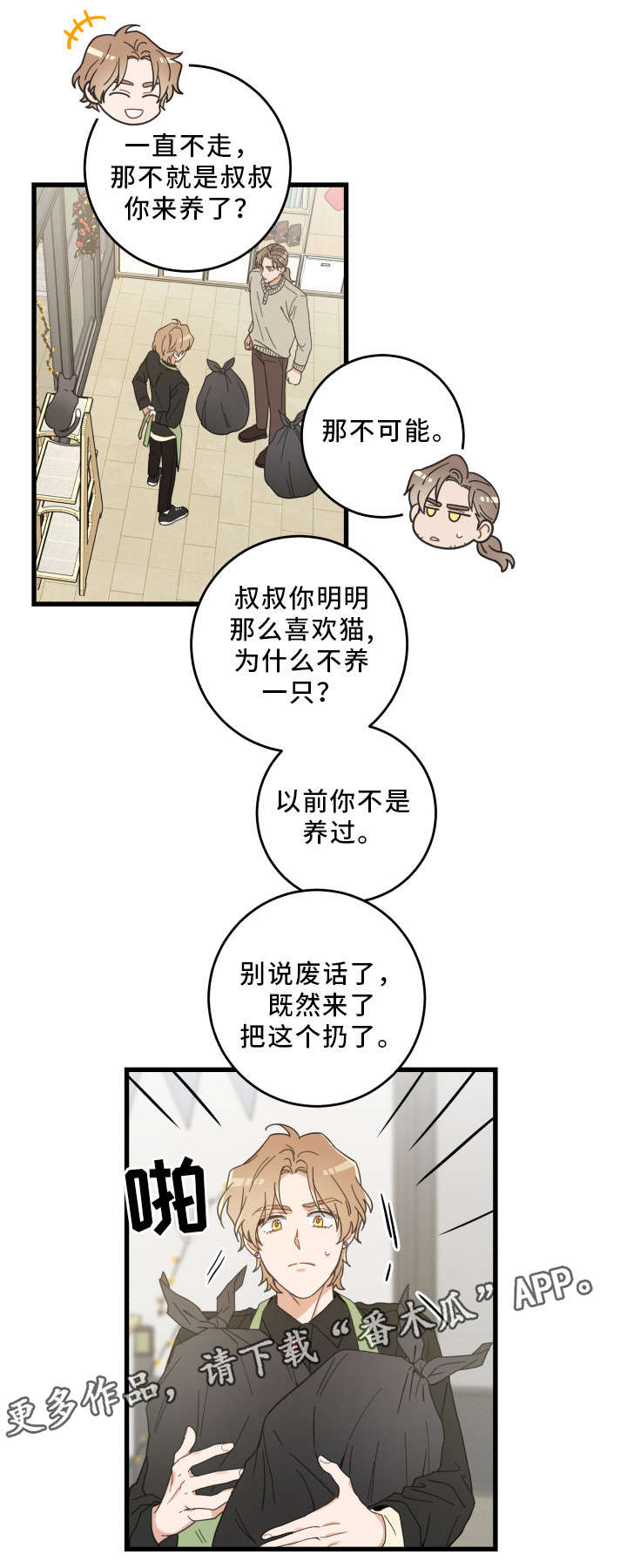 第35话10