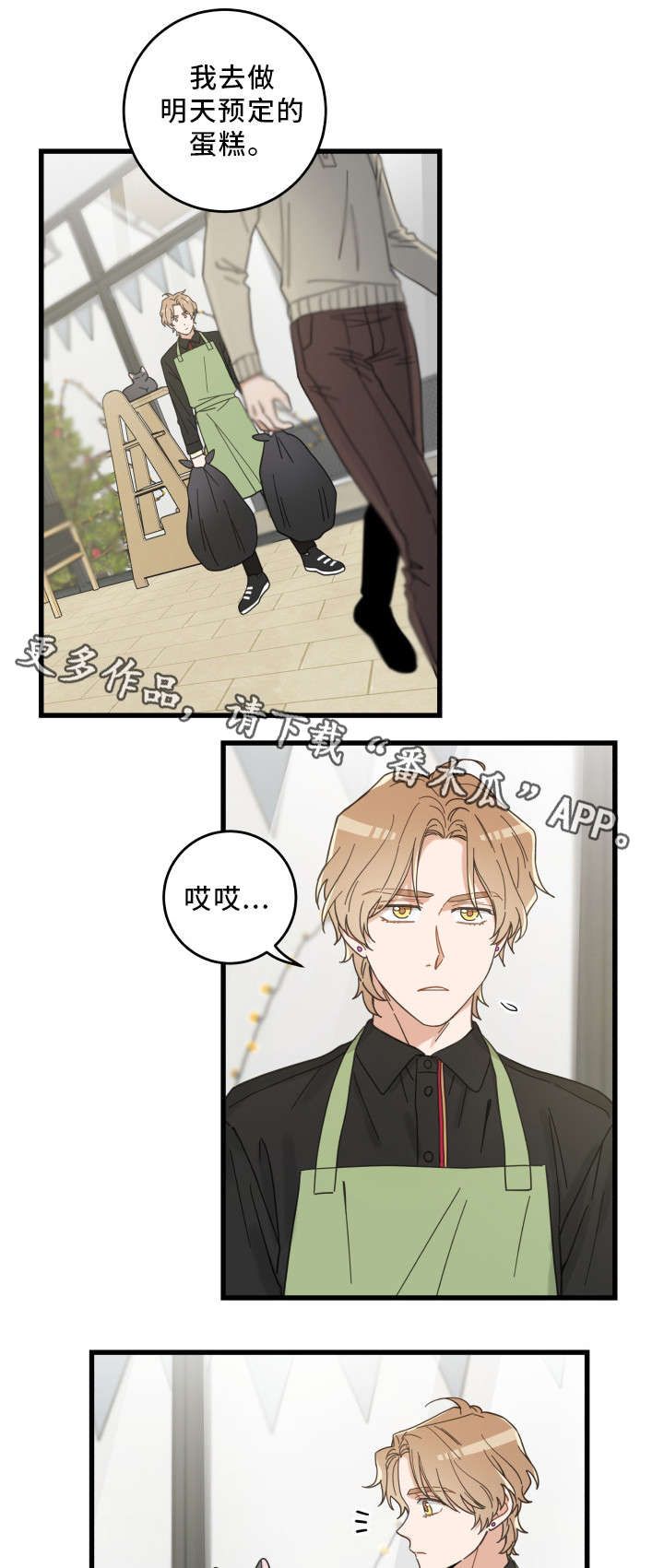 第35话11