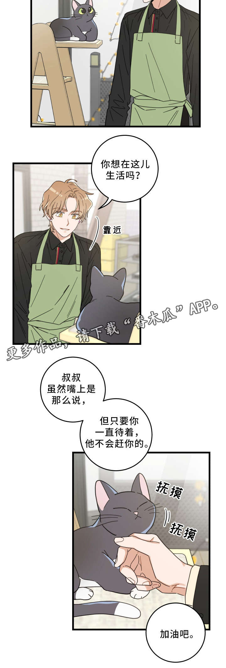 第35话12
