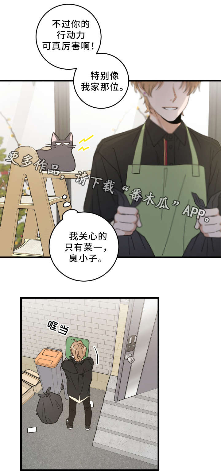 第35话13