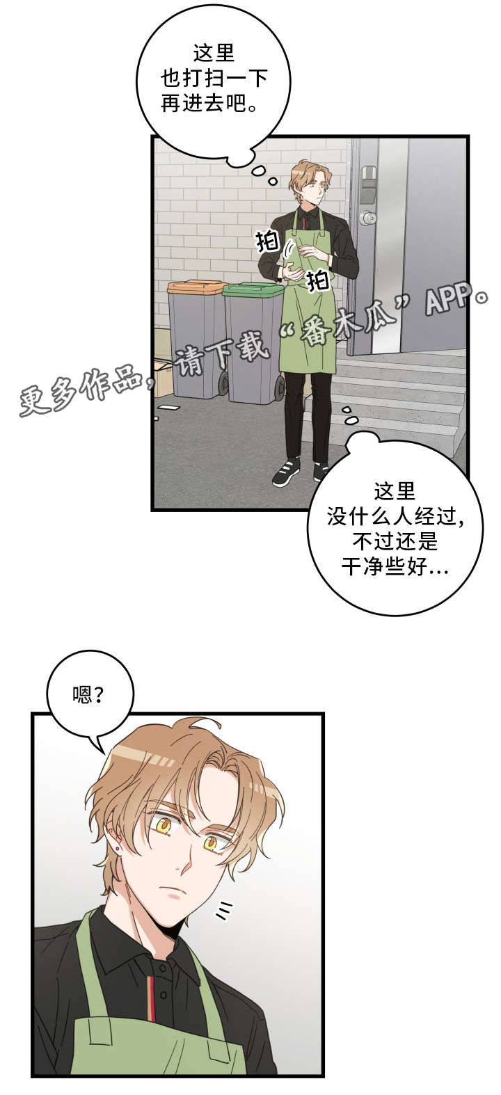 第35话14