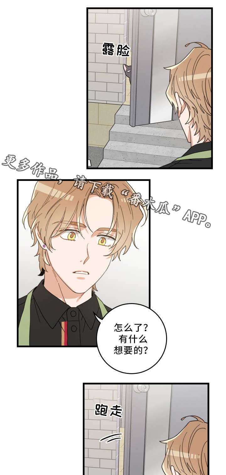 第35话15