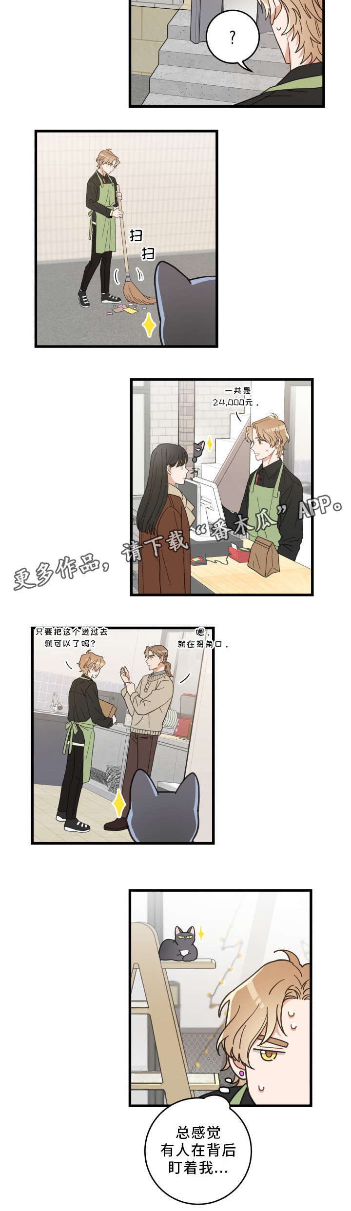 第35话16