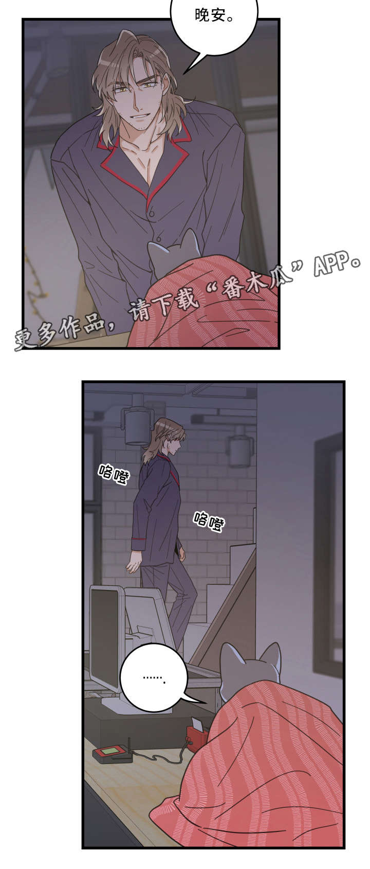 第35话6