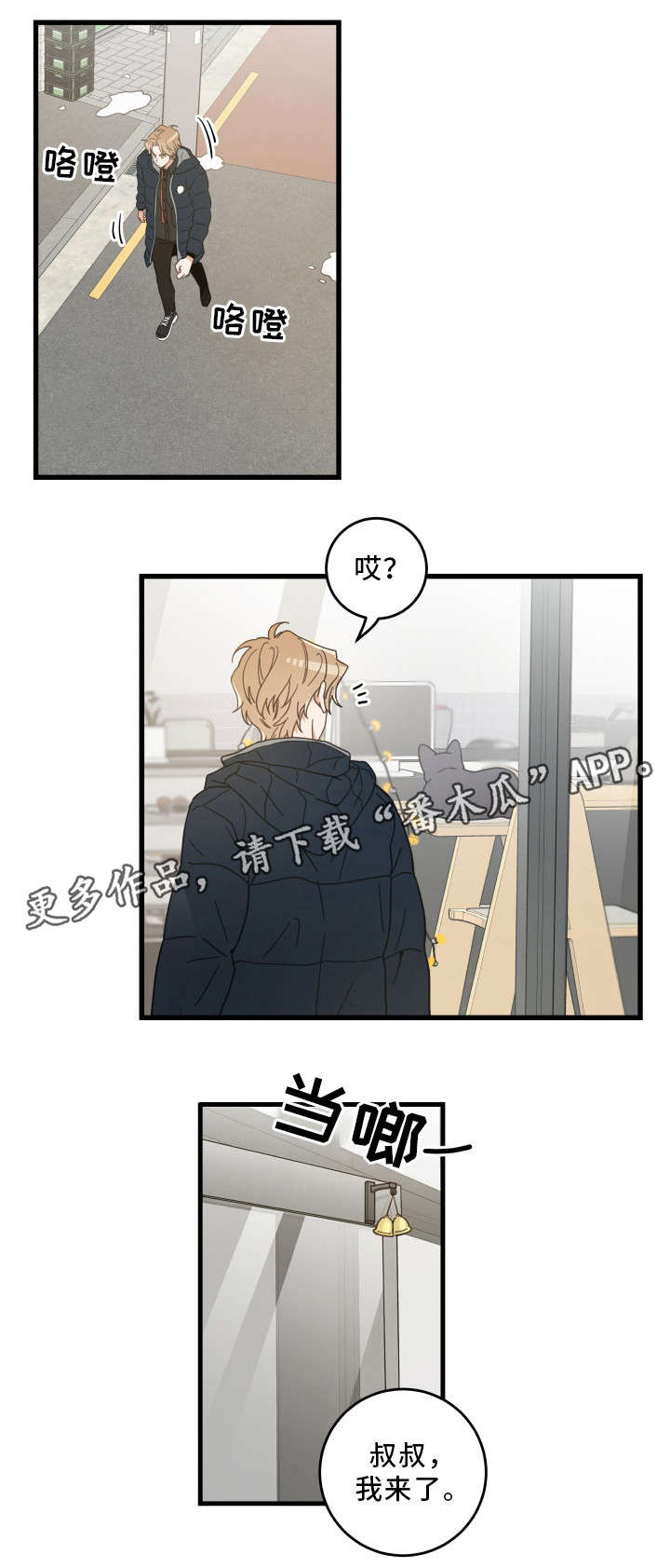 第35话8