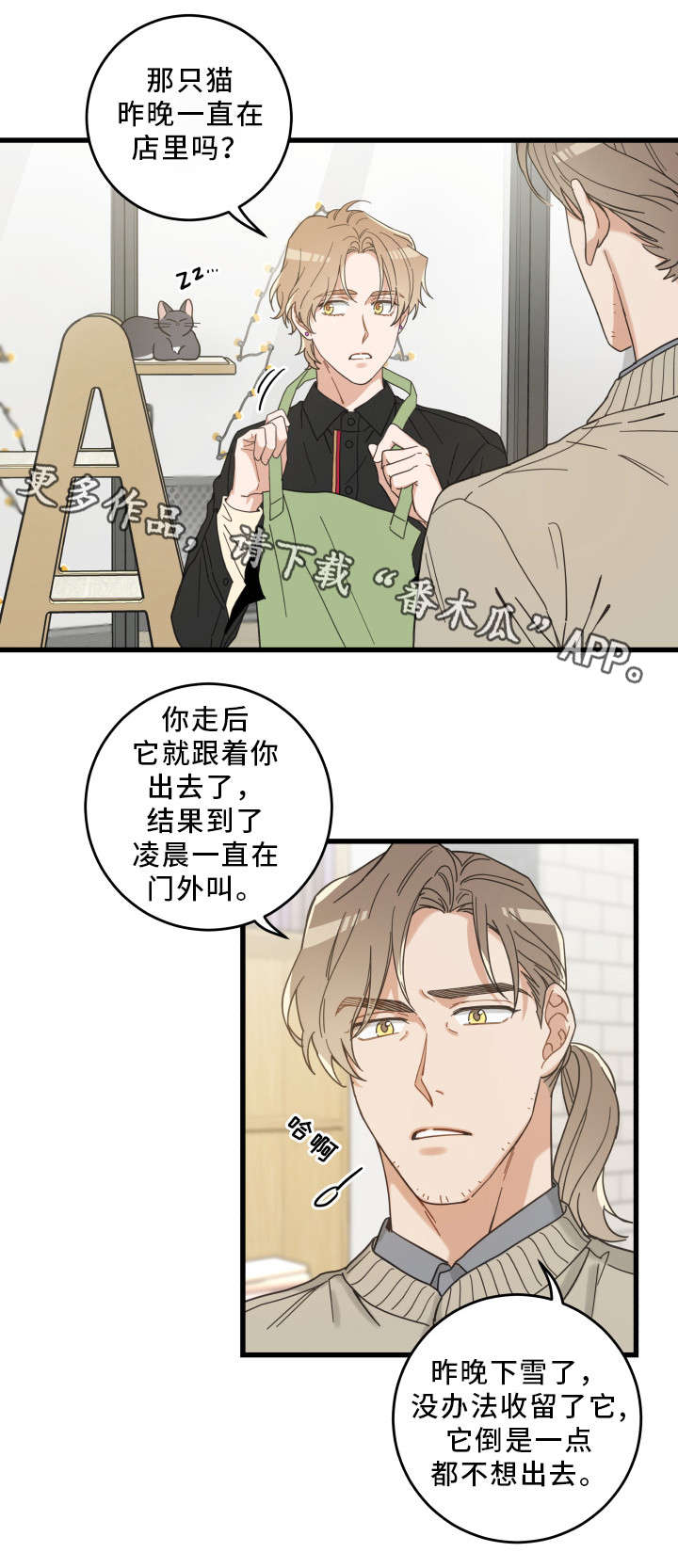 第35话9