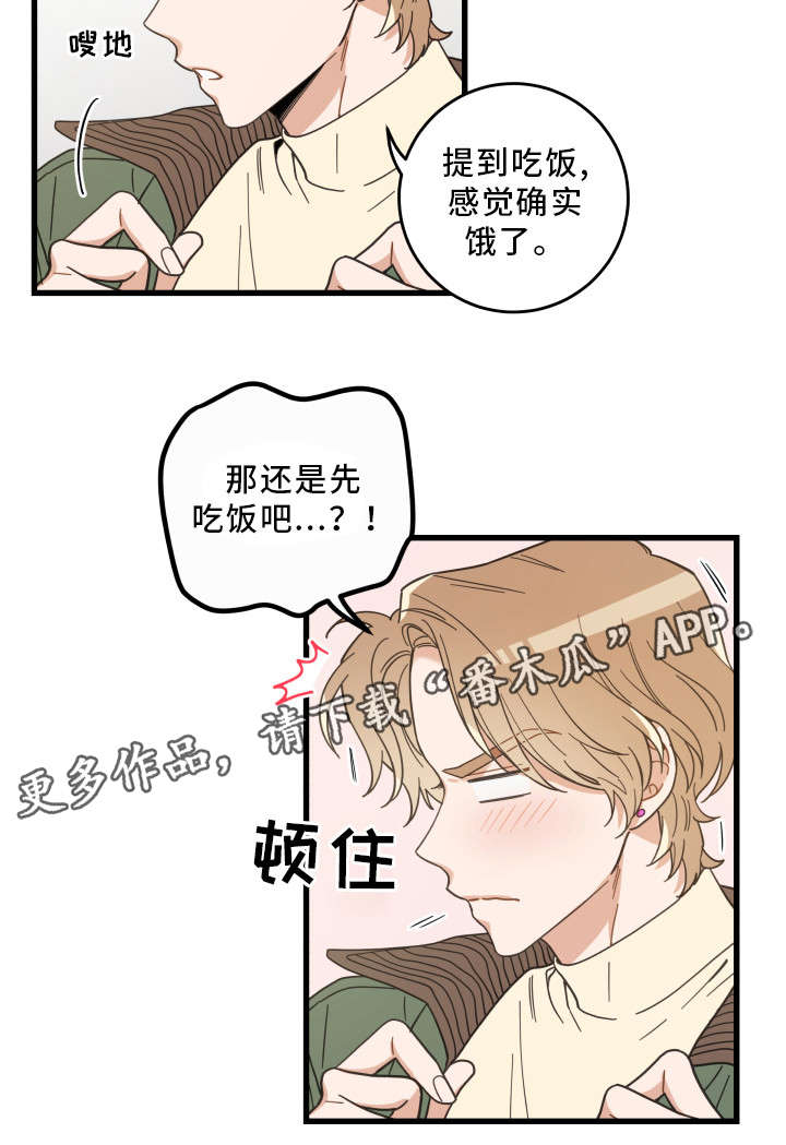 第34话2
