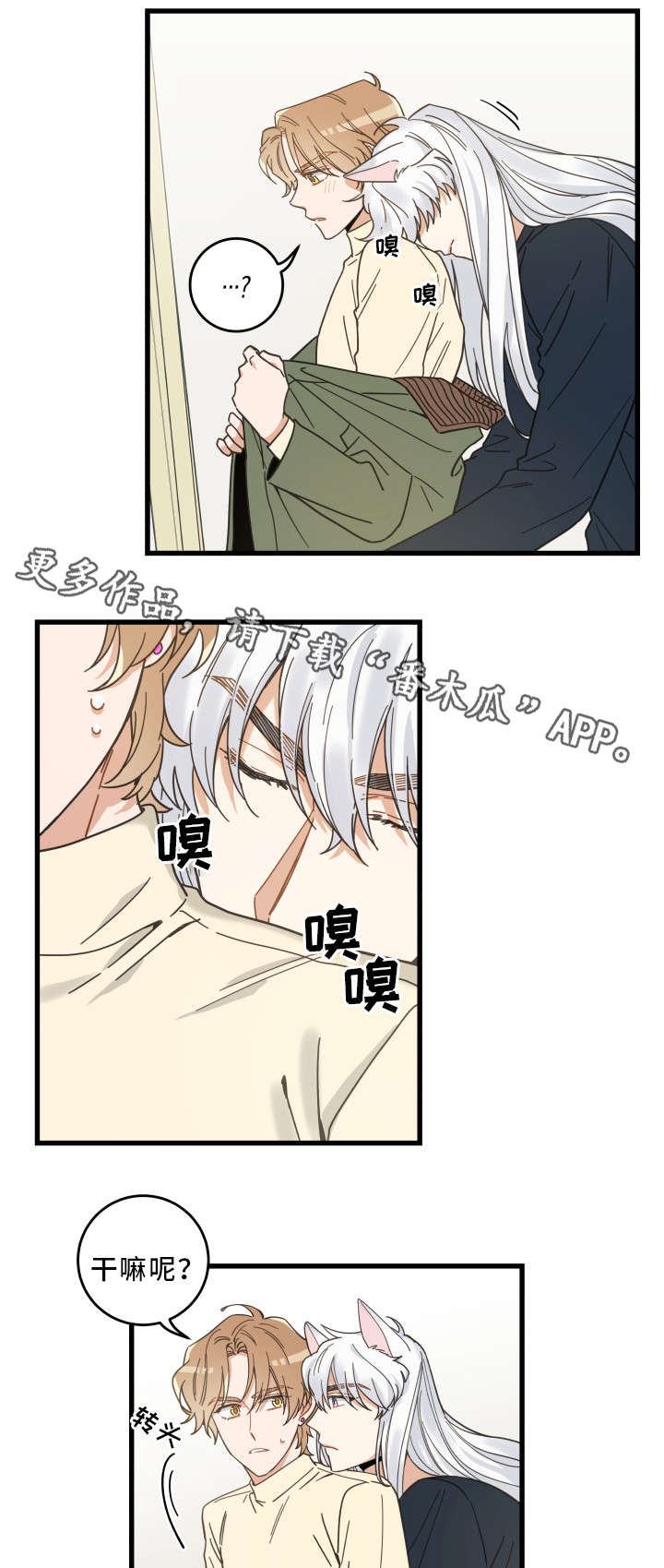 第34话4