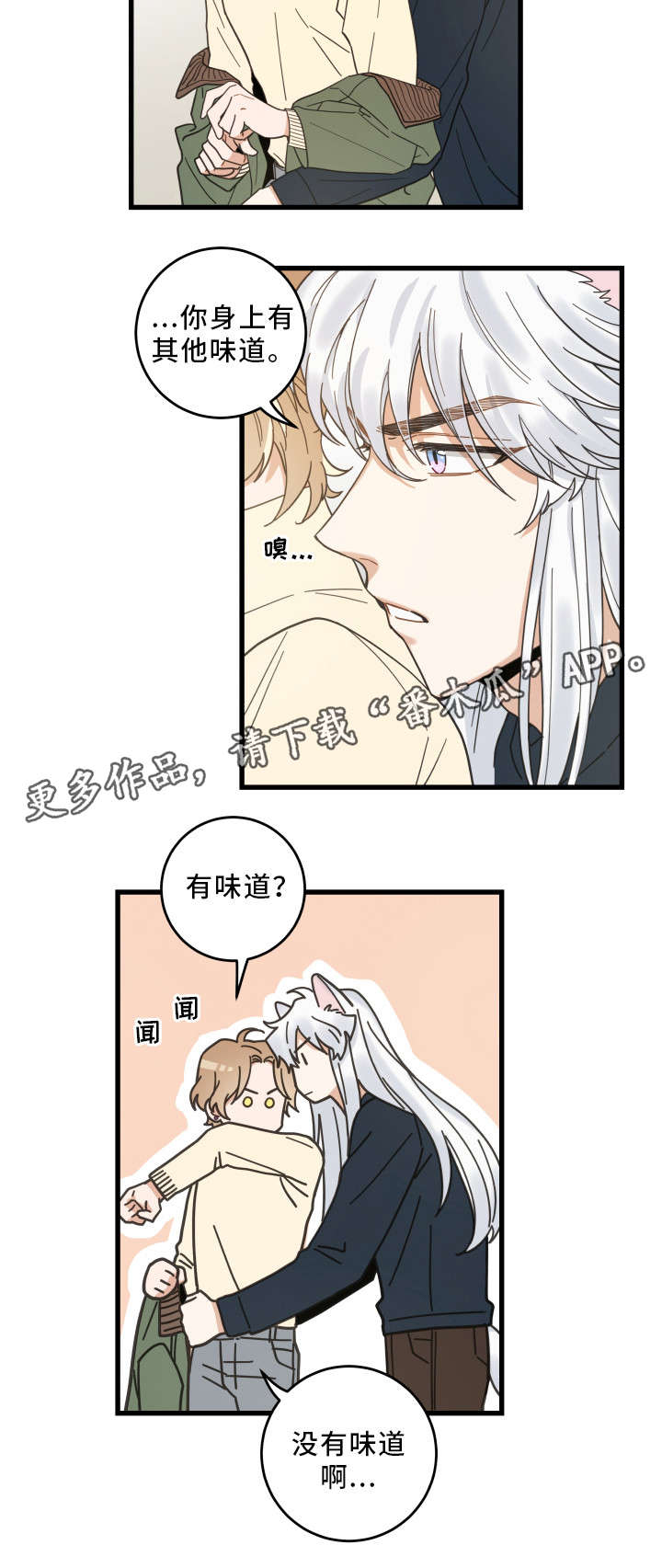 第34话5