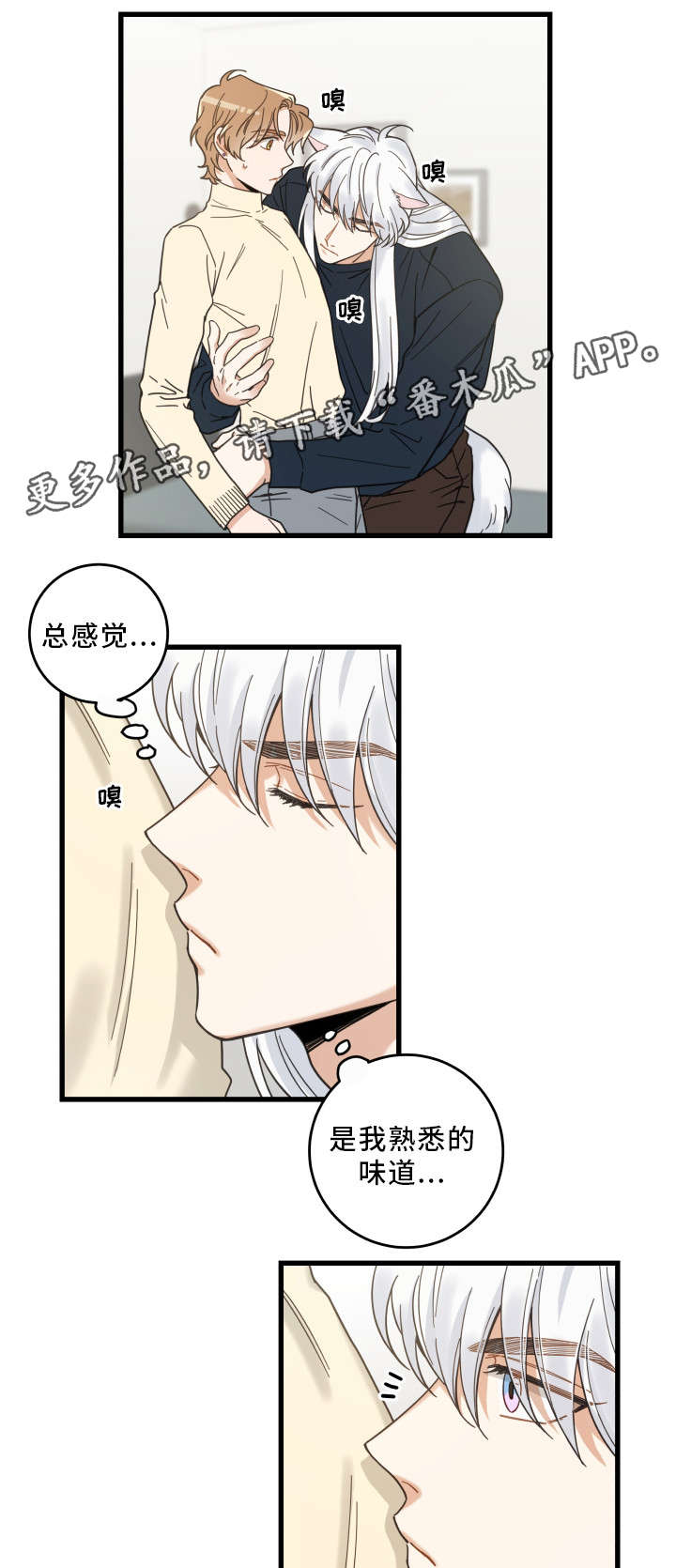 第34话7
