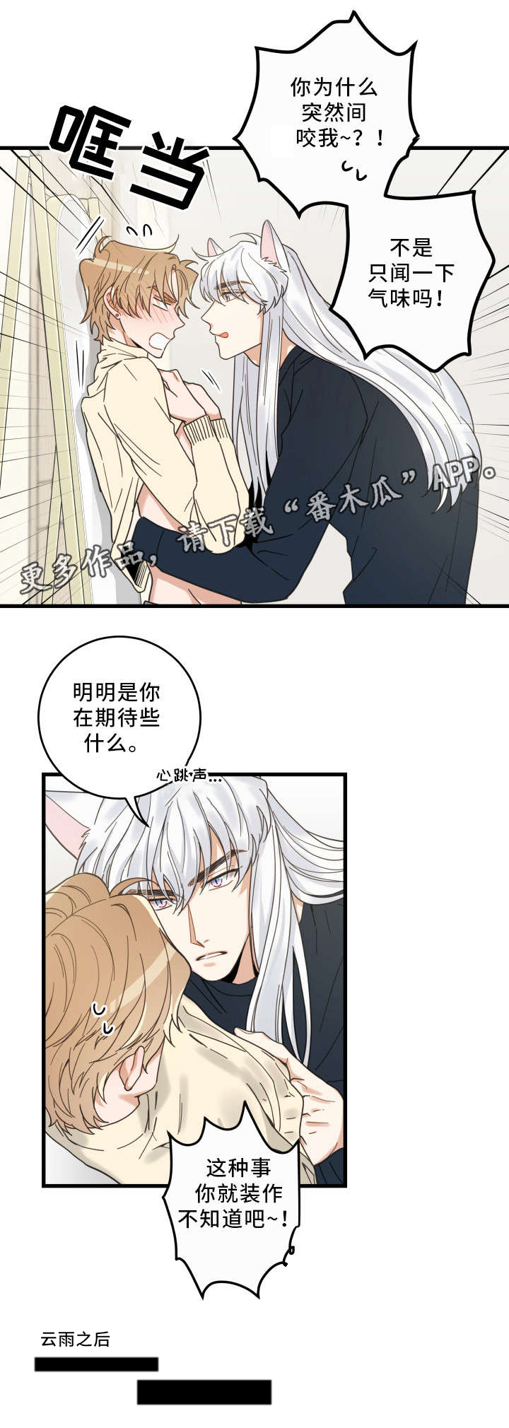 第34话9