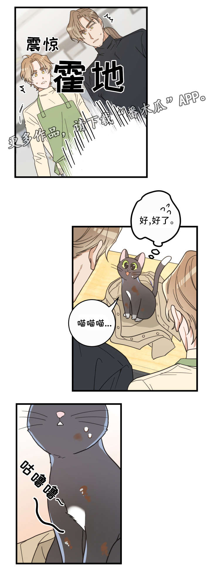 第33话0