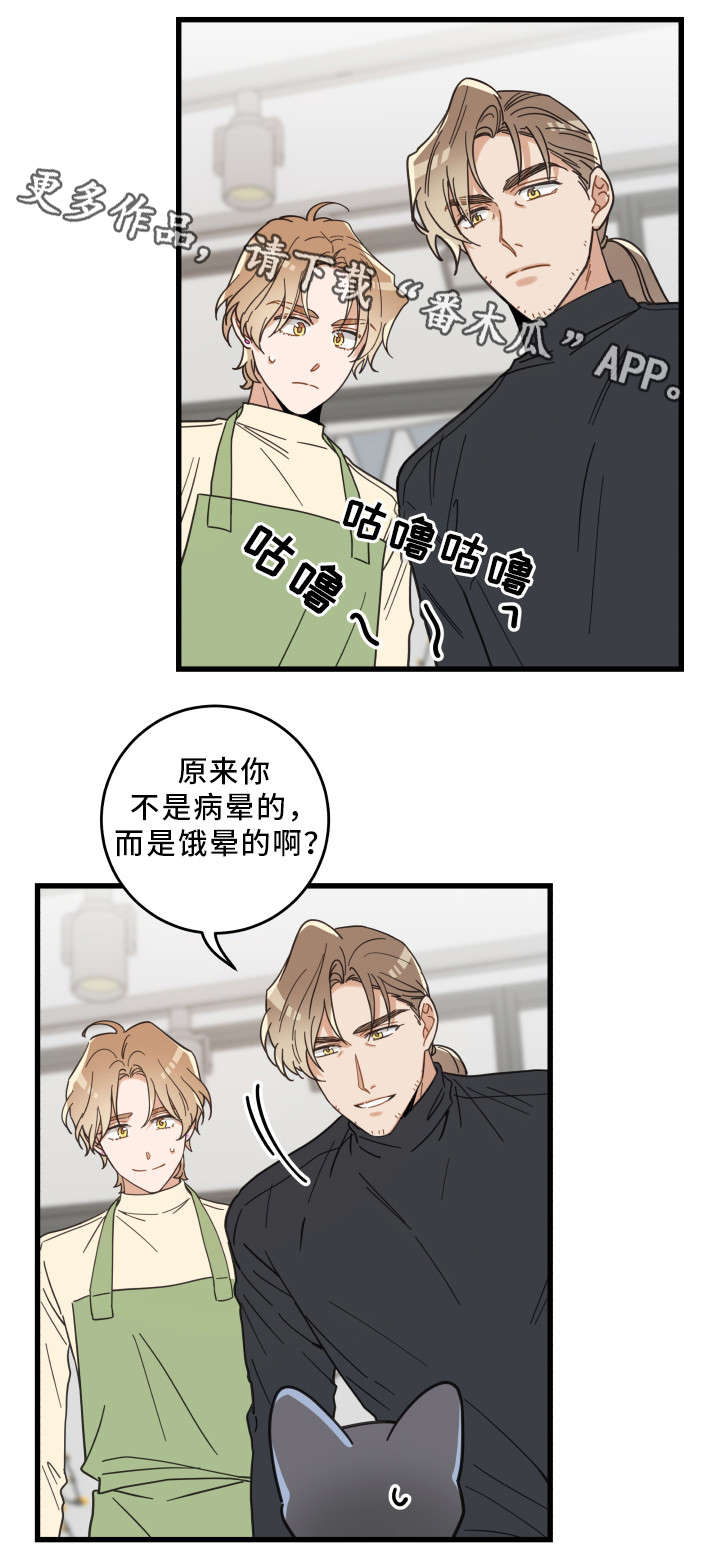 第33话1