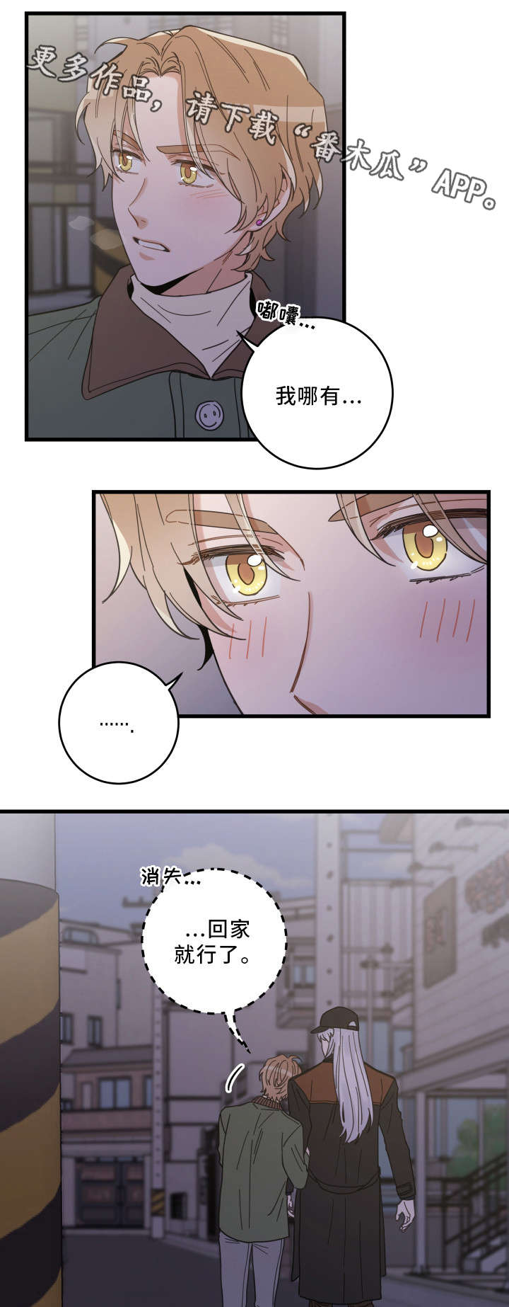 第33话10