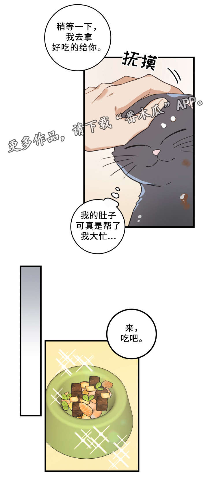 第33话2