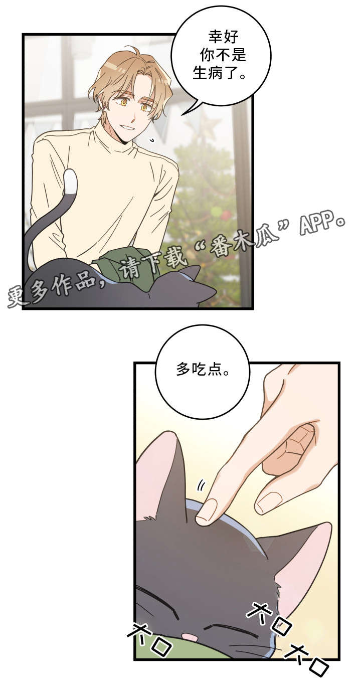 第33话4