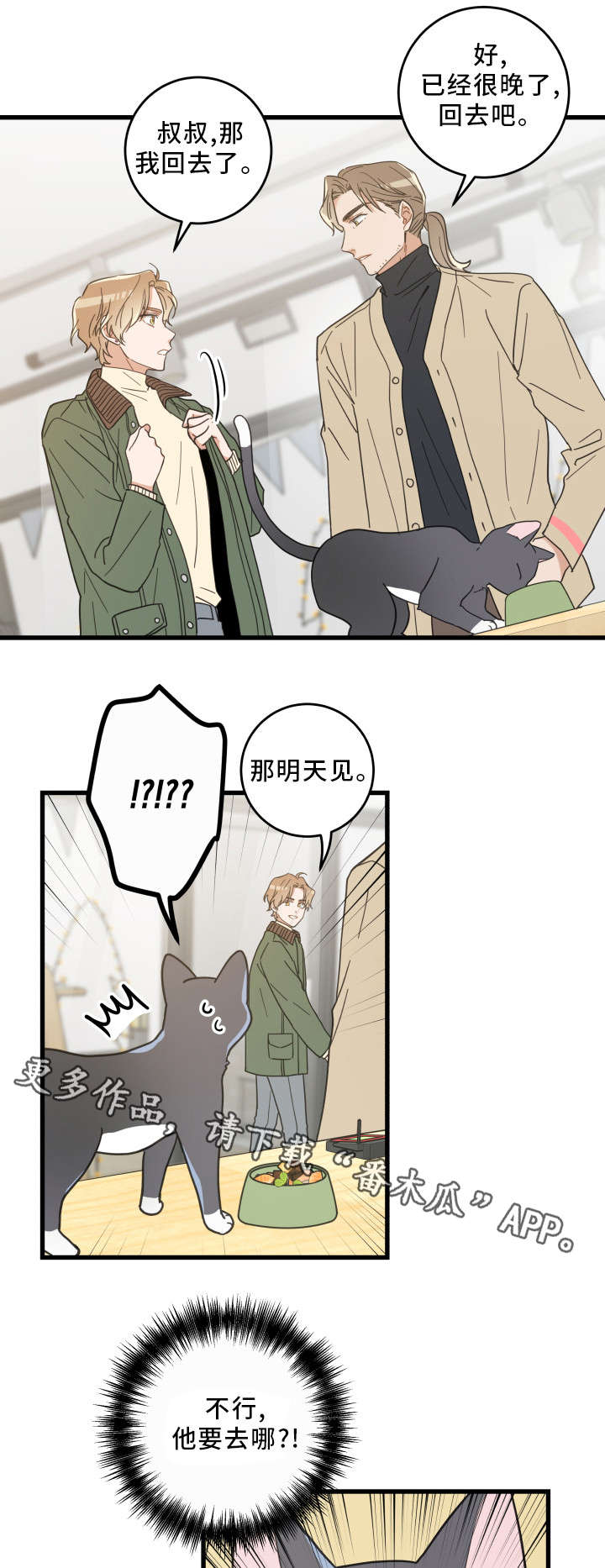 第33话5