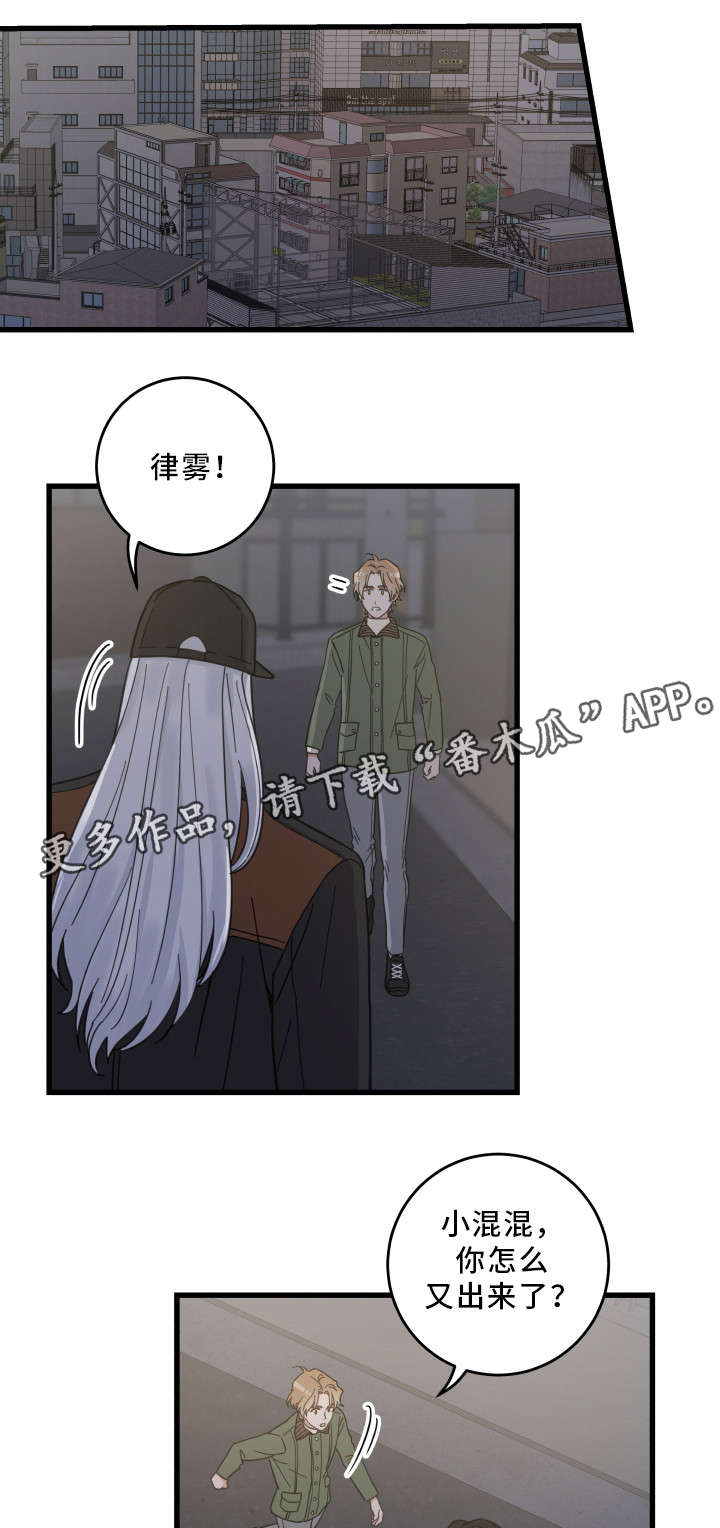 第33话7