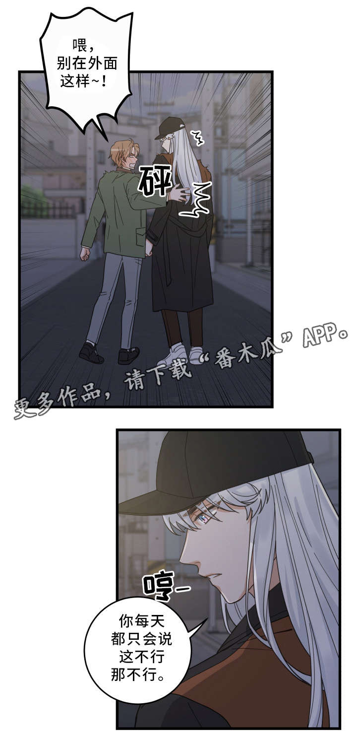 第33话9