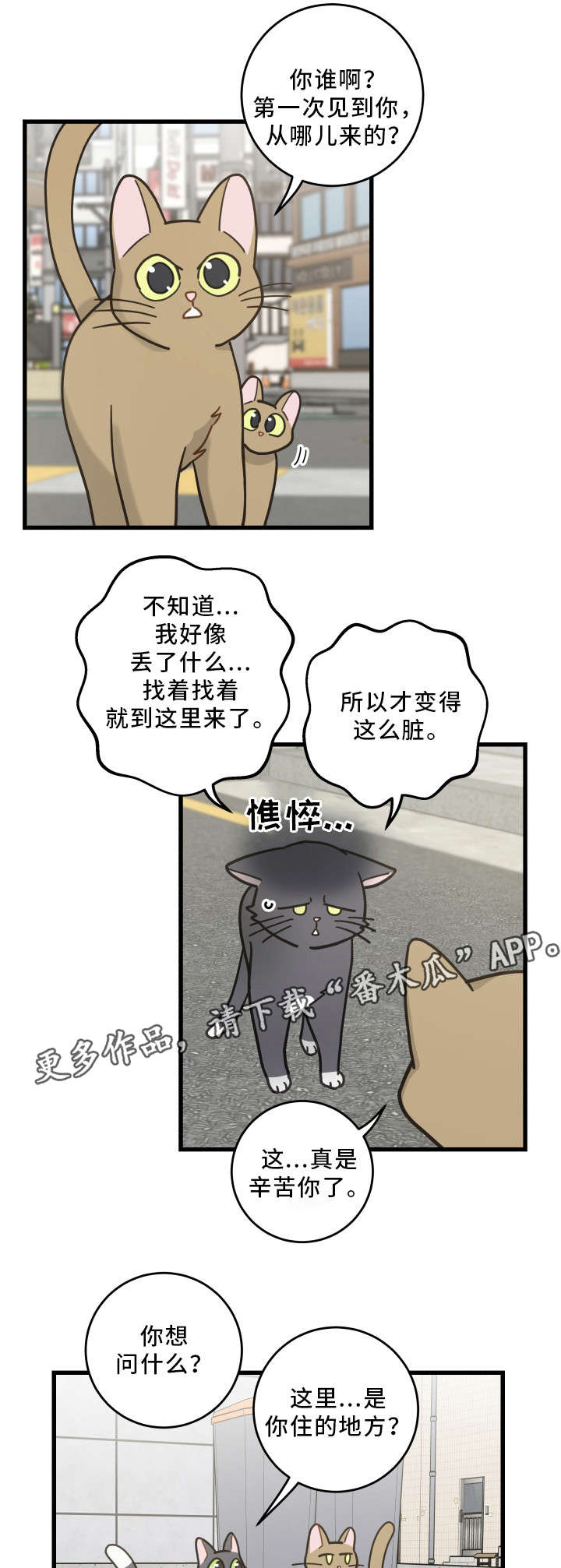 第32话1