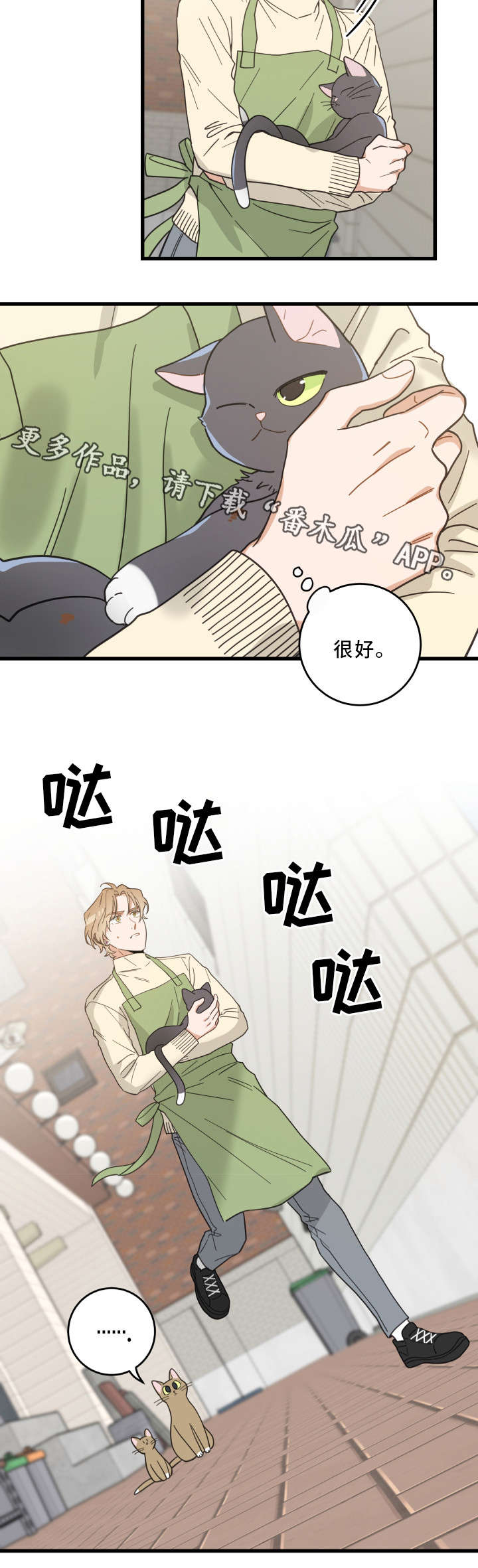 第32话12
