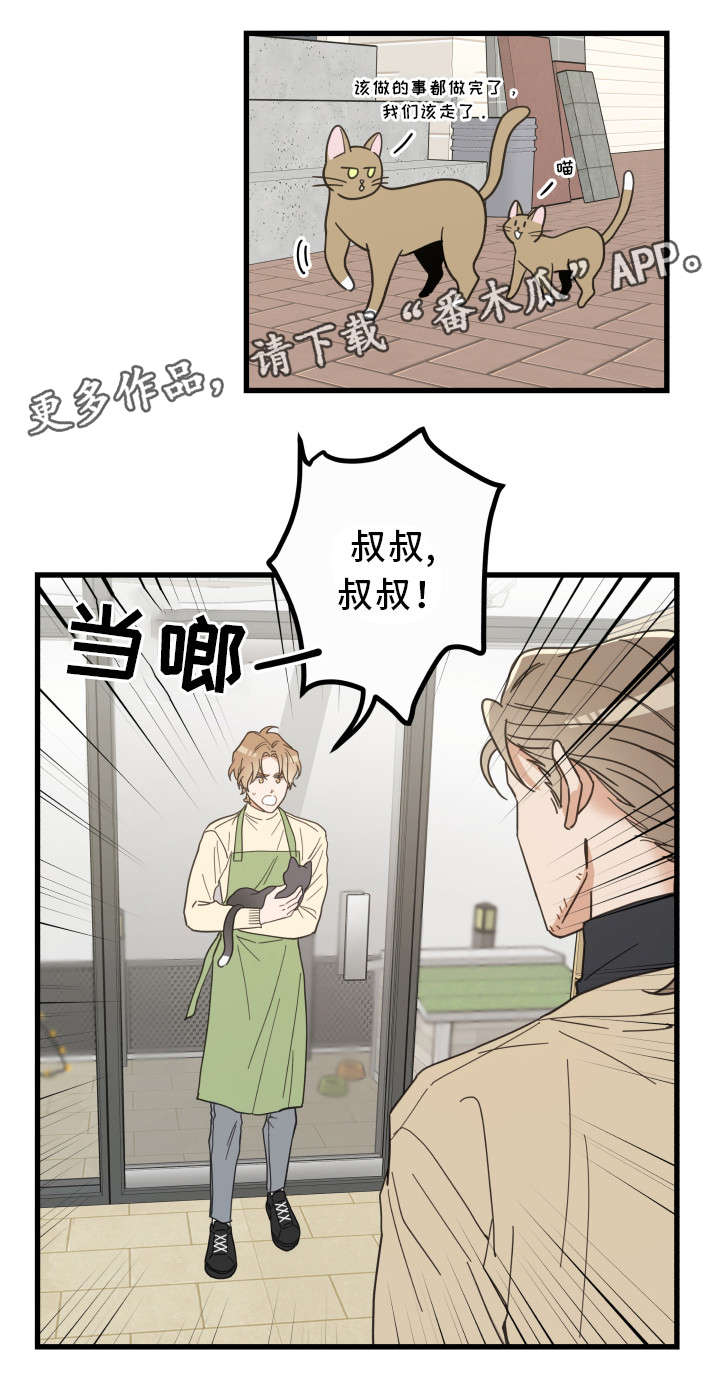第32话13