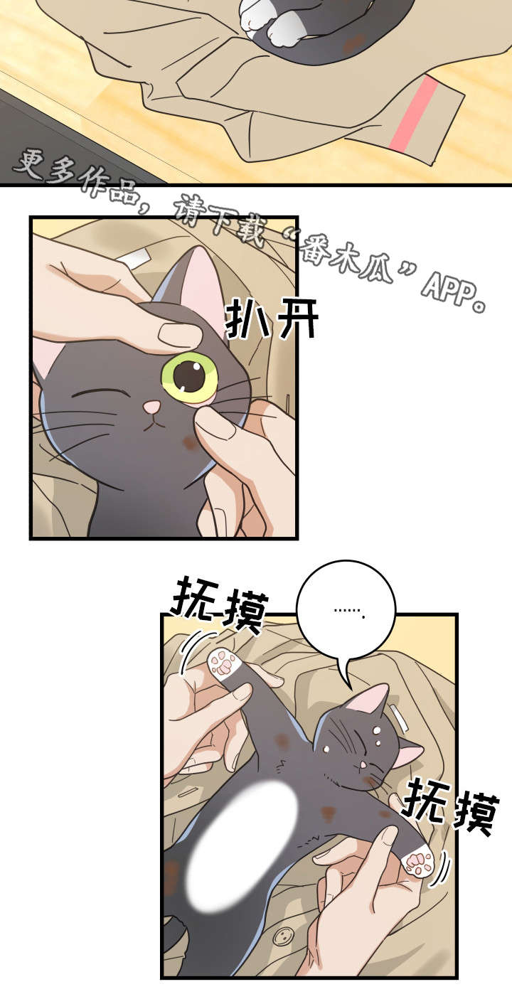 第32话15