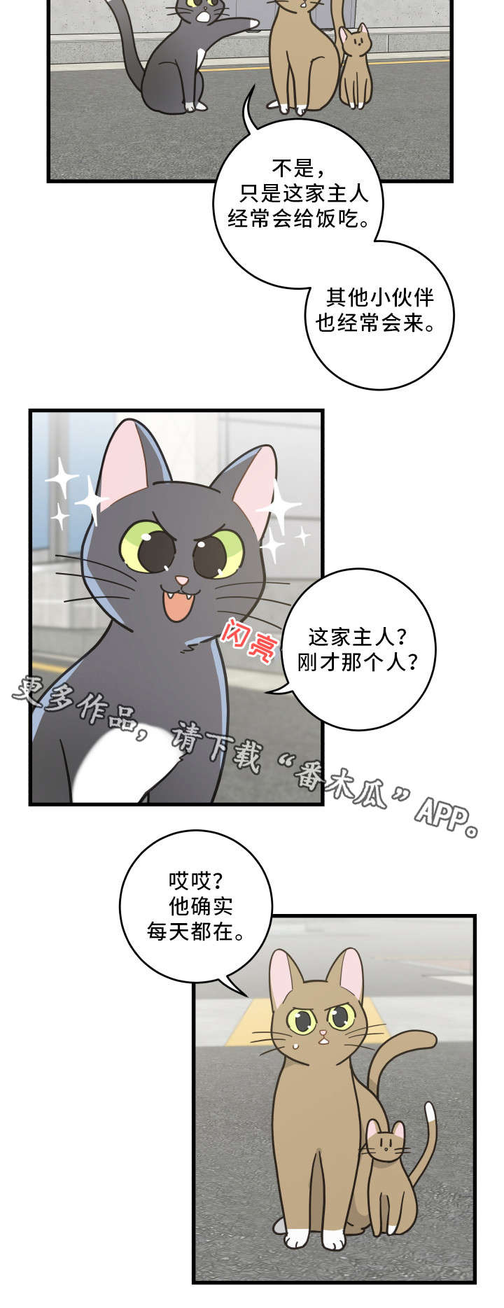 第32话2
