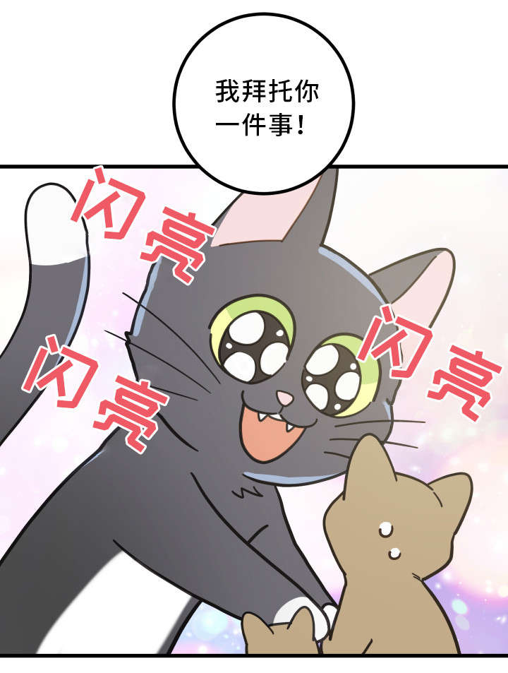 第32话4