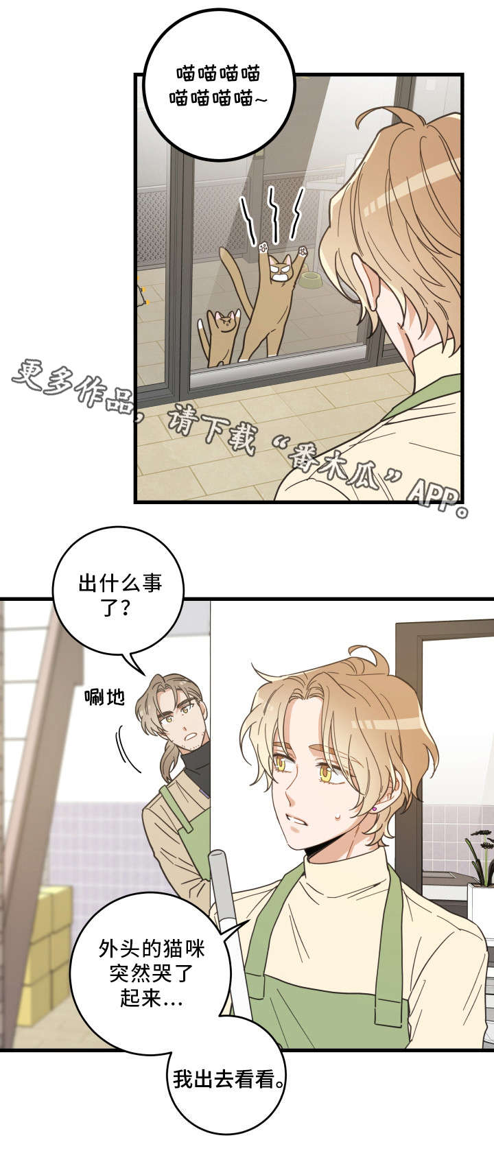 第32话6