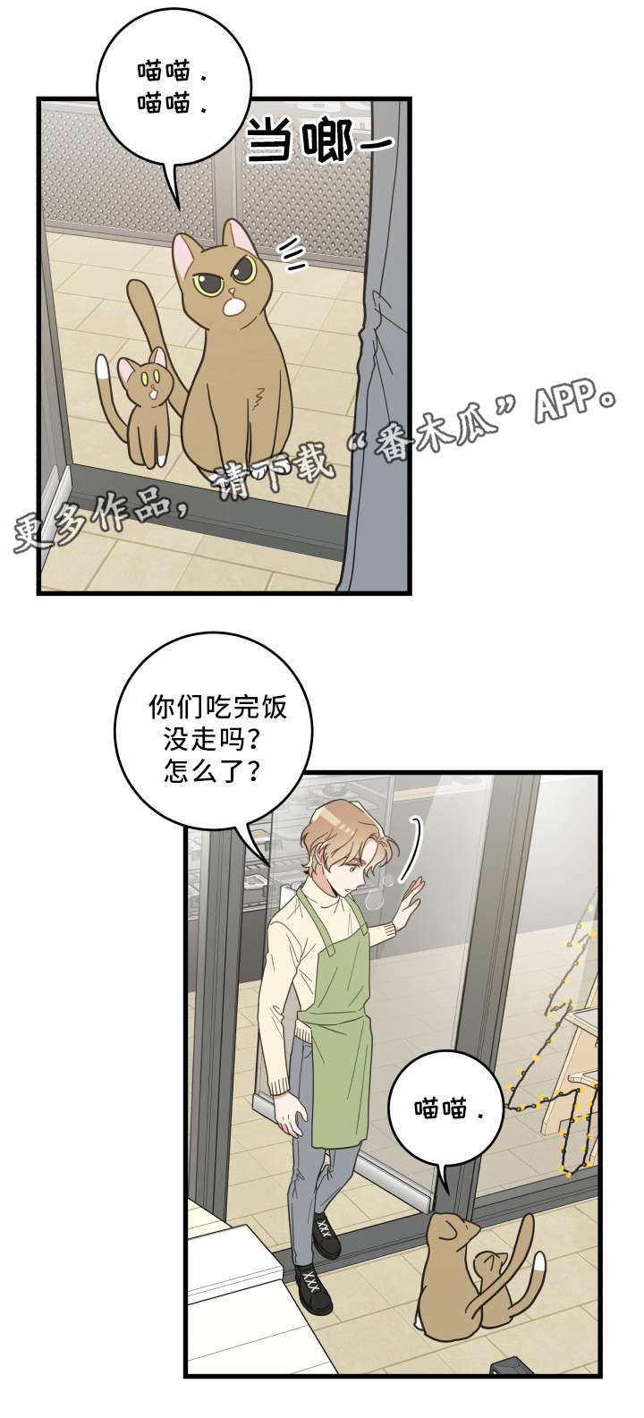 第32话7