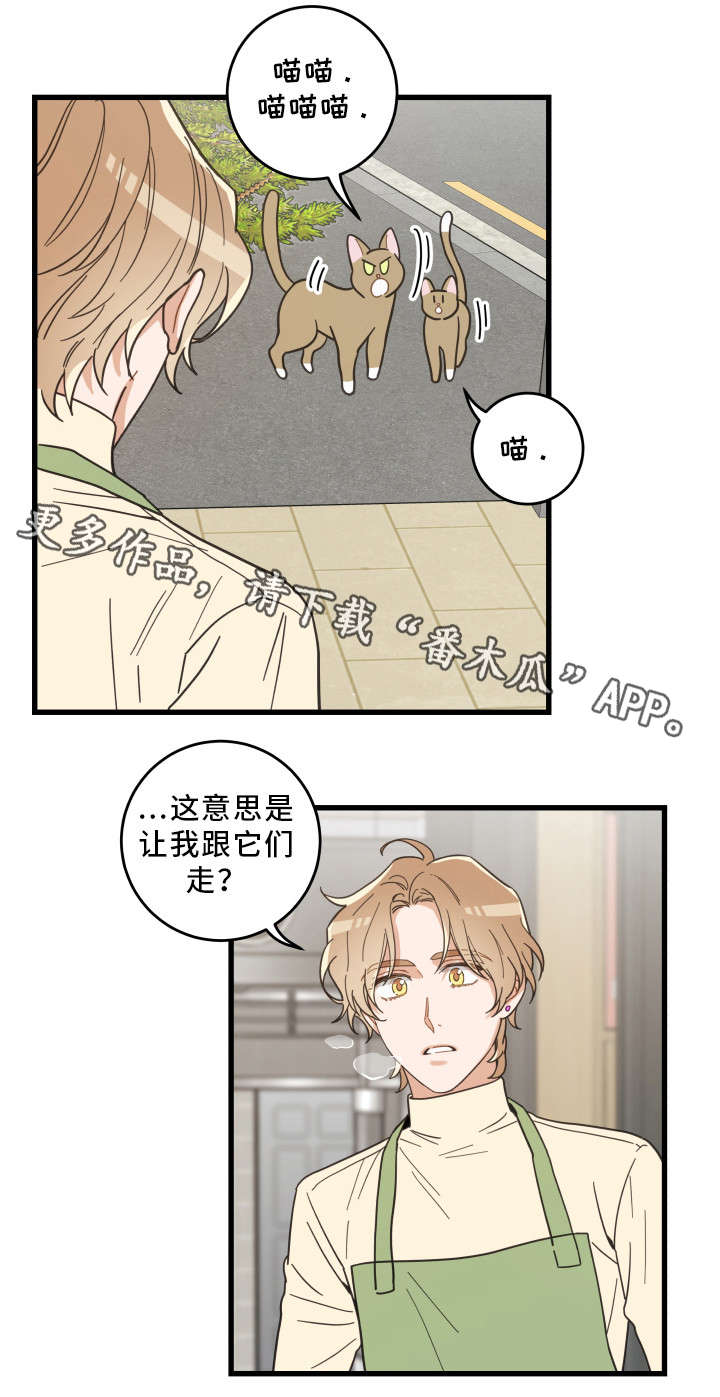 第32话8