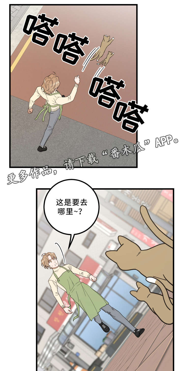 第32话9