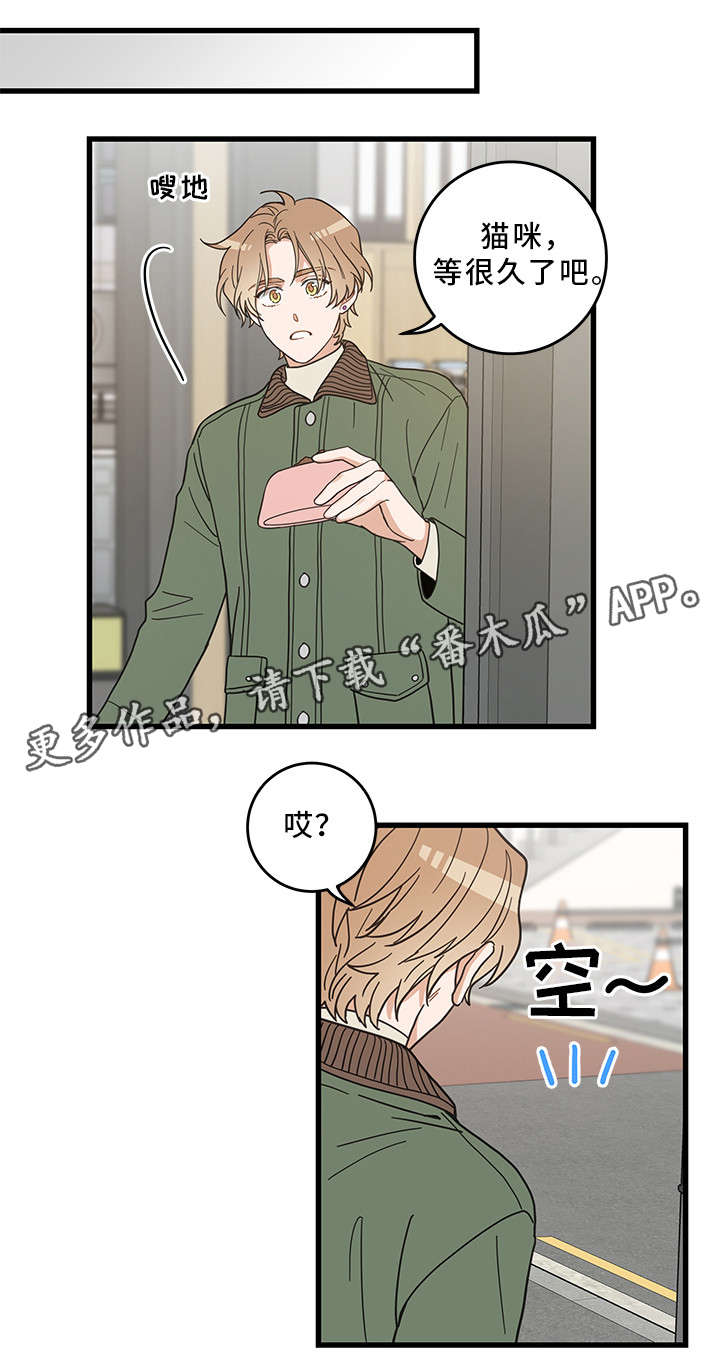 第31话12