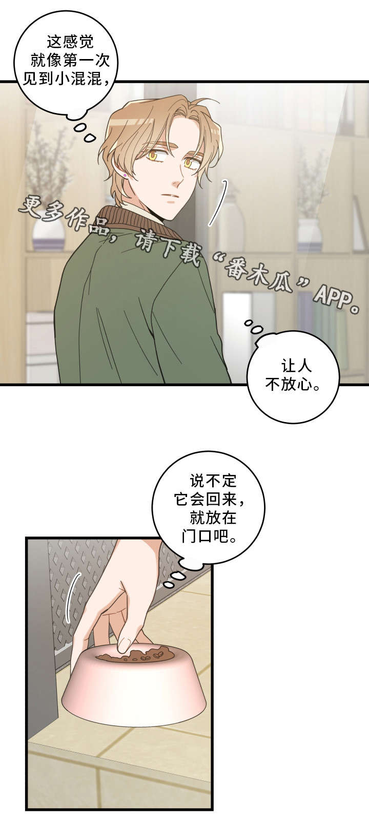 第31话15